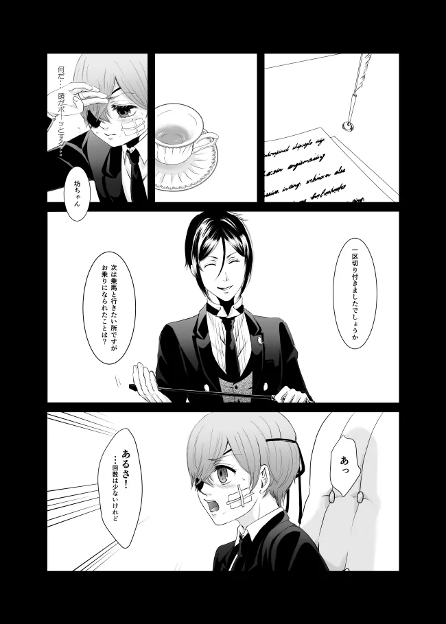 หน้า 48