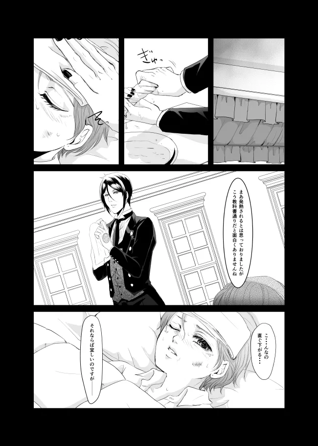 หน้า 52