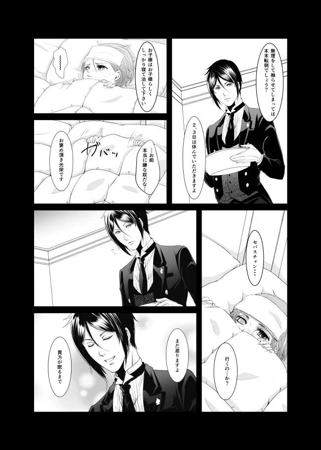 หน้า 53