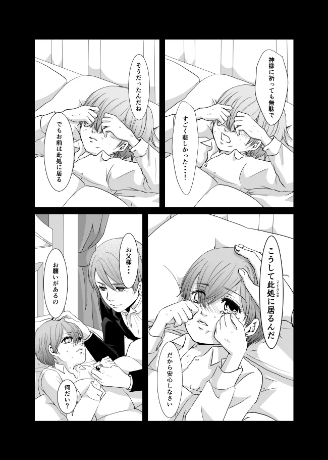 หน้า 59