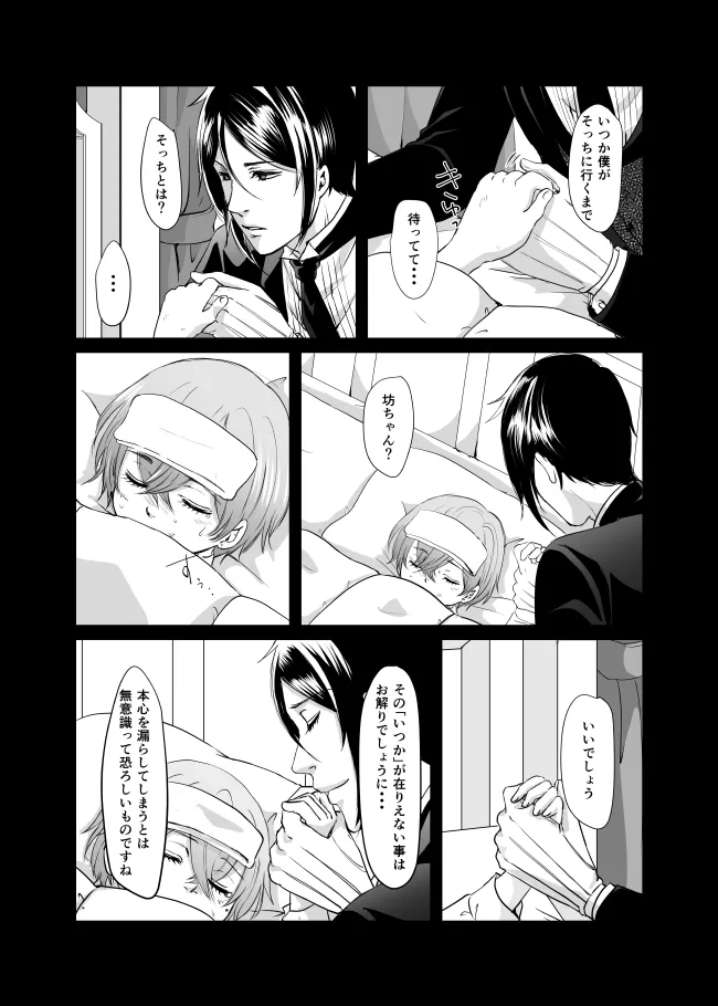 หน้า 65