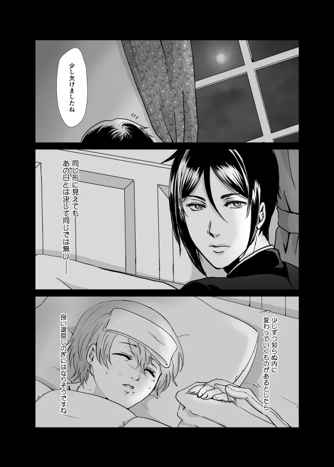 หน้า 67