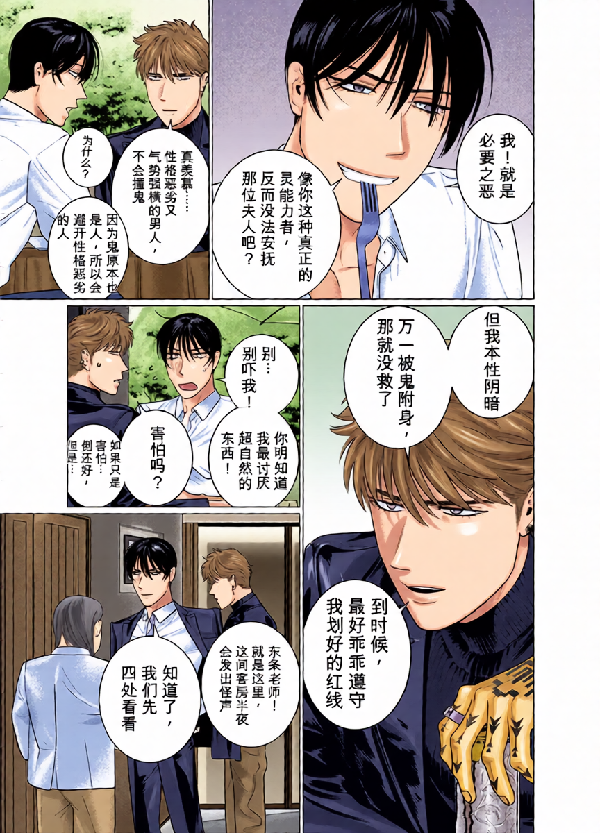 หน้า 5