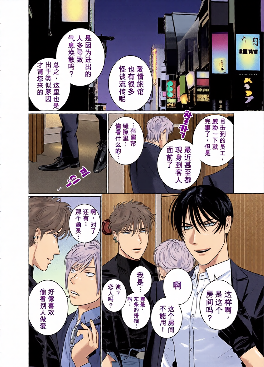 หน้า 14