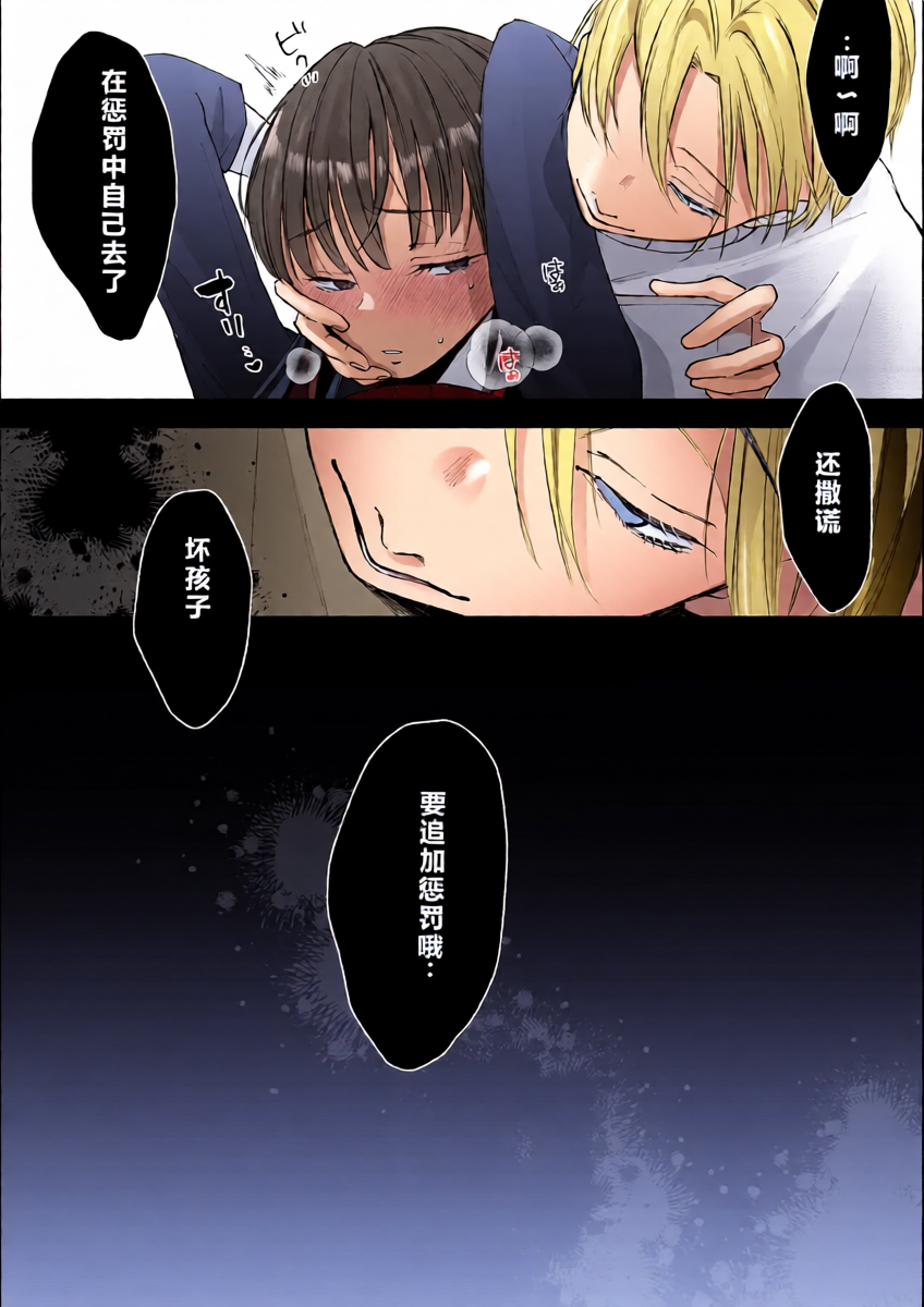 หน้า 9