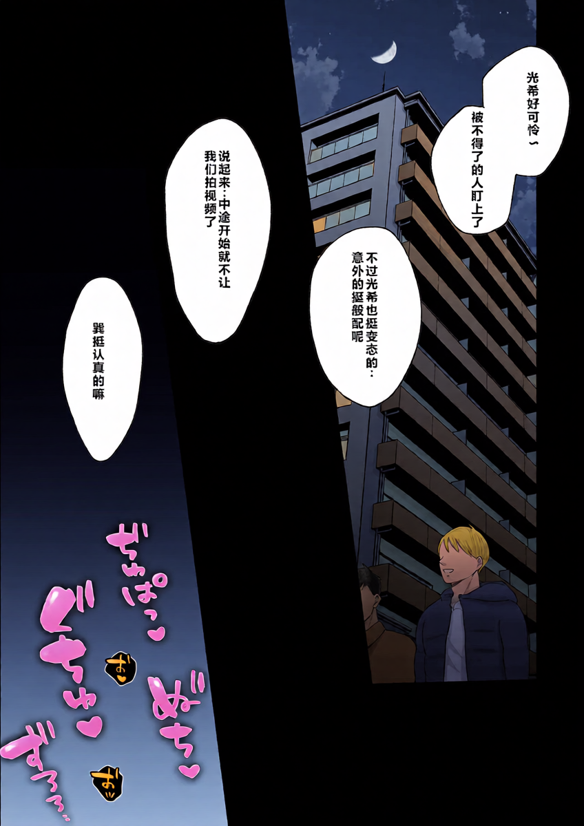 หน้า 20