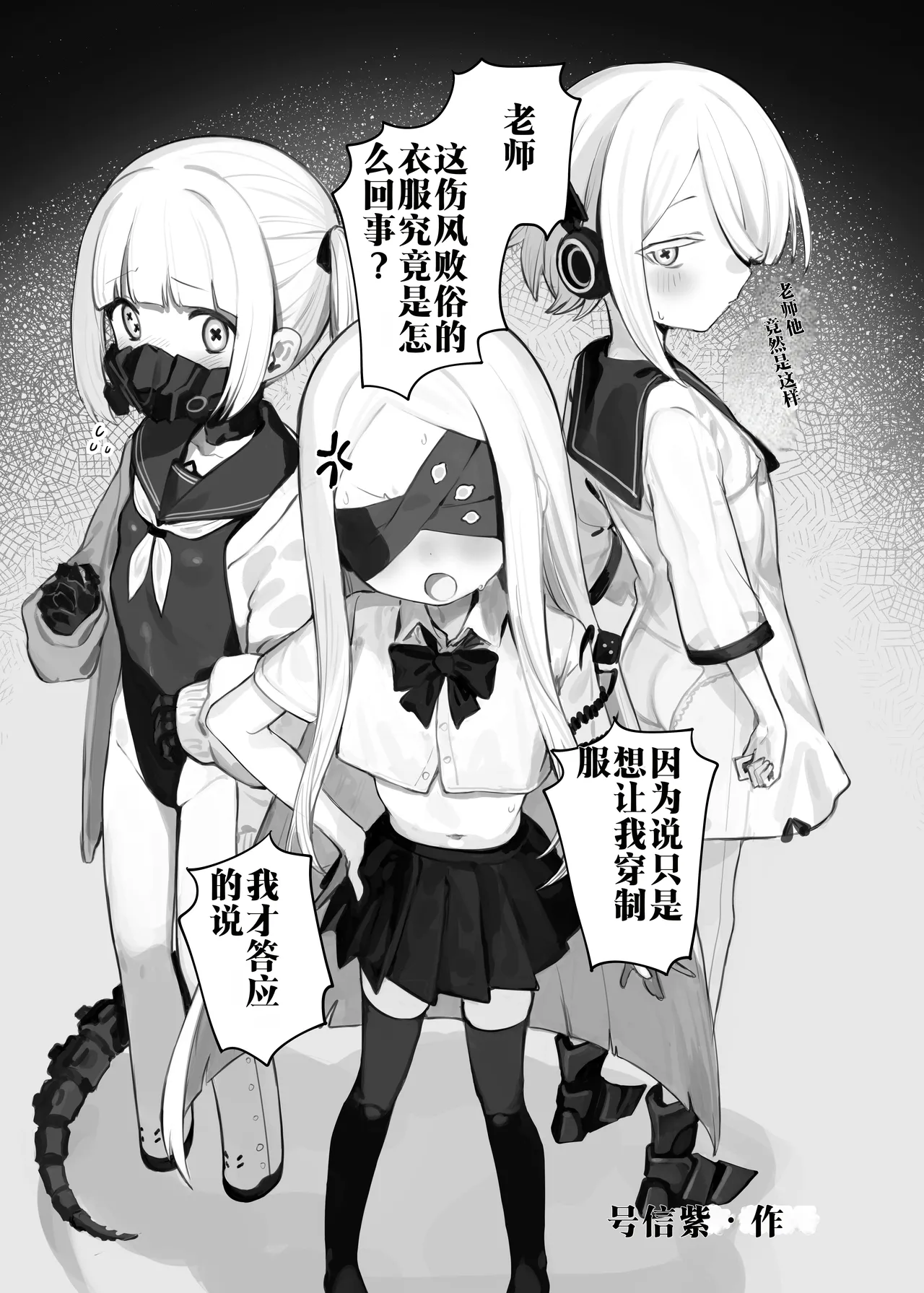 หน้า 4