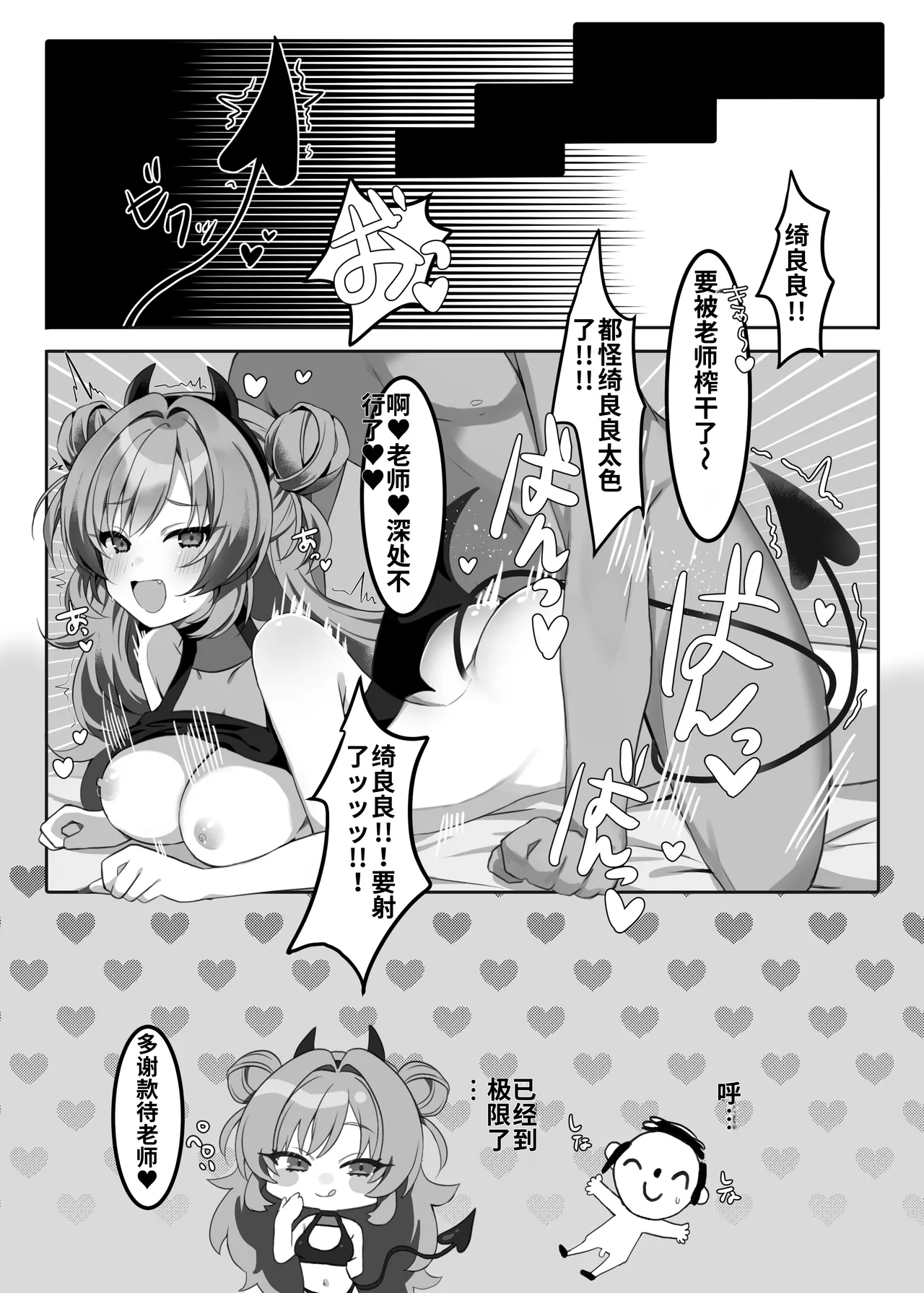 หน้า 44