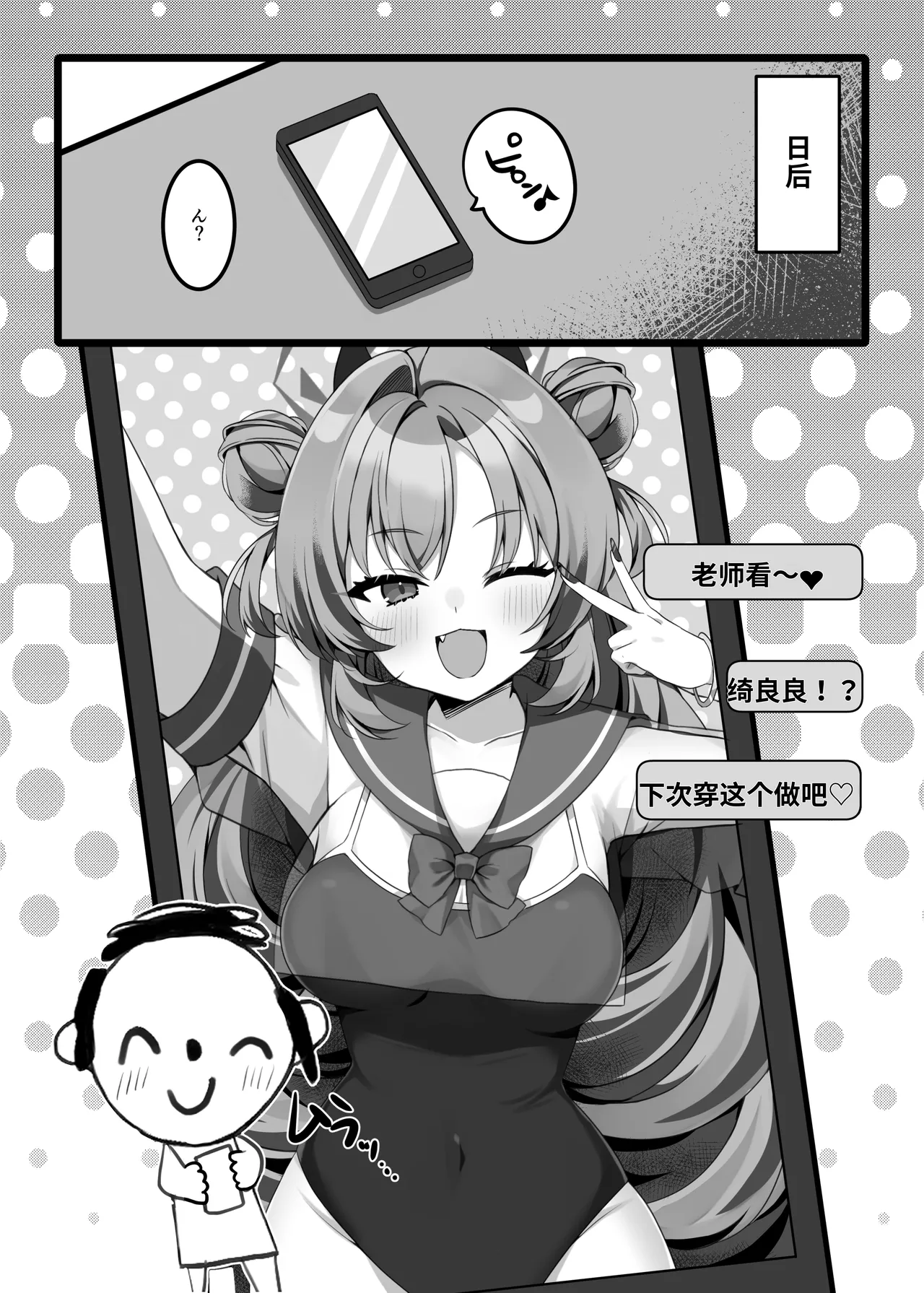 หน้า 45