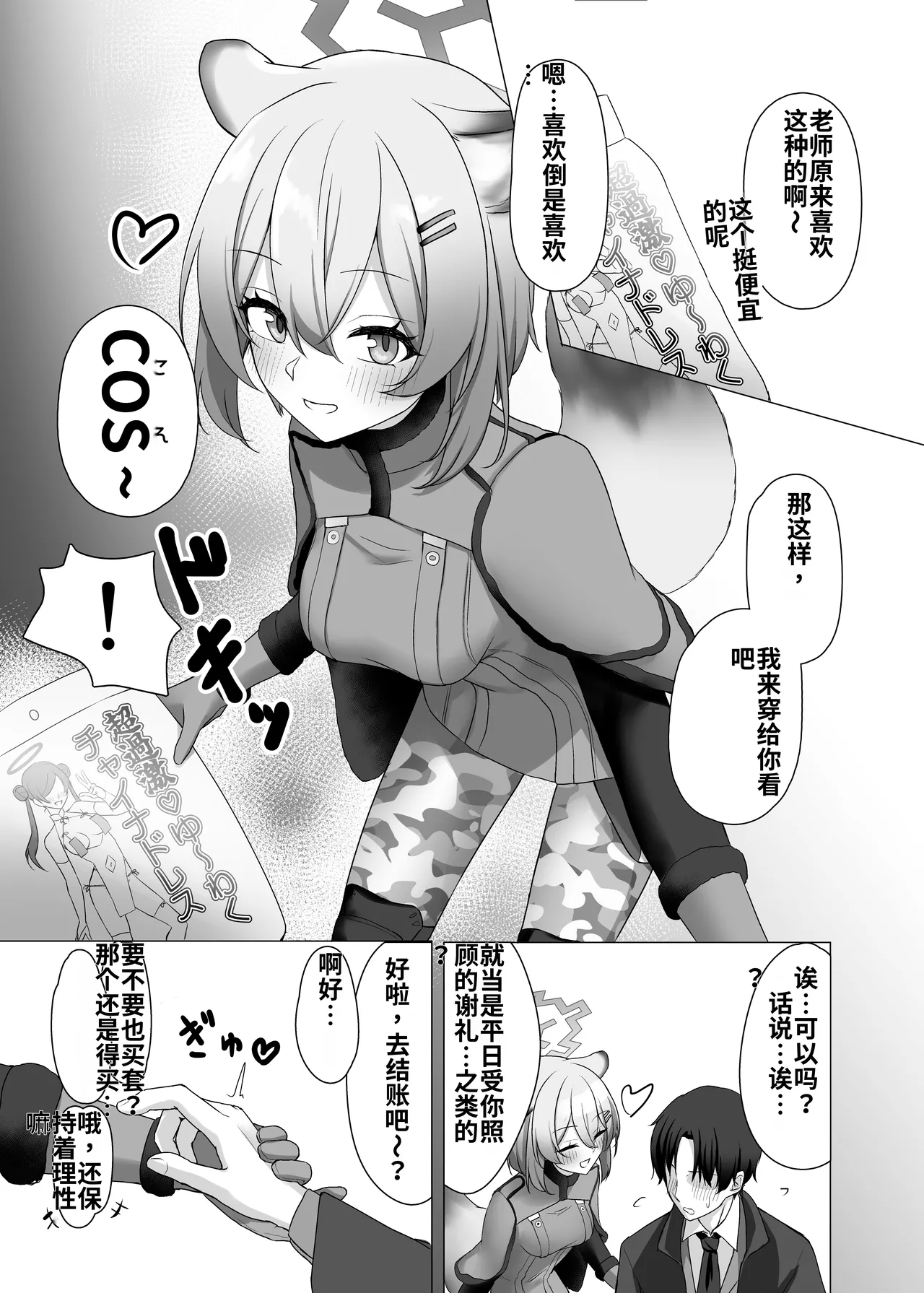 หน้า 109