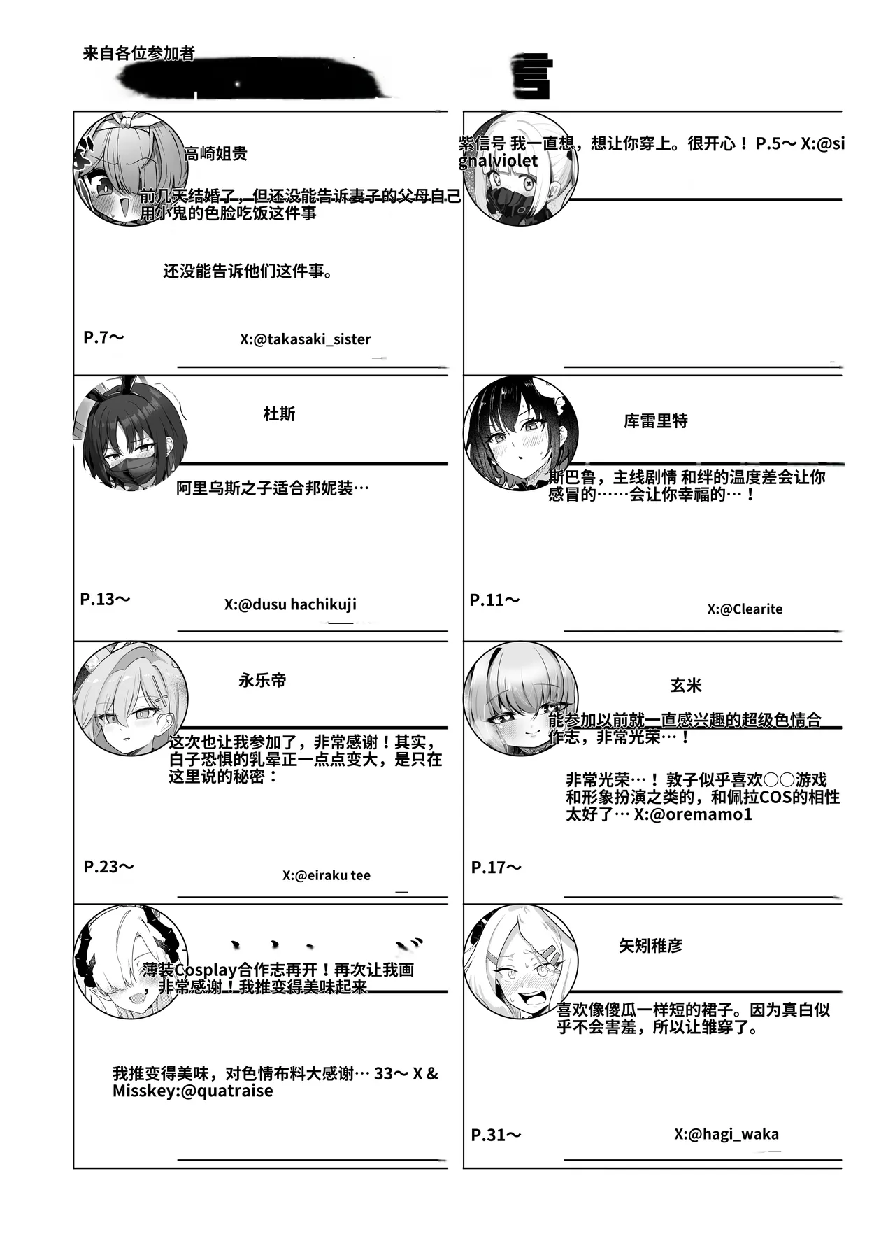หน้า 116