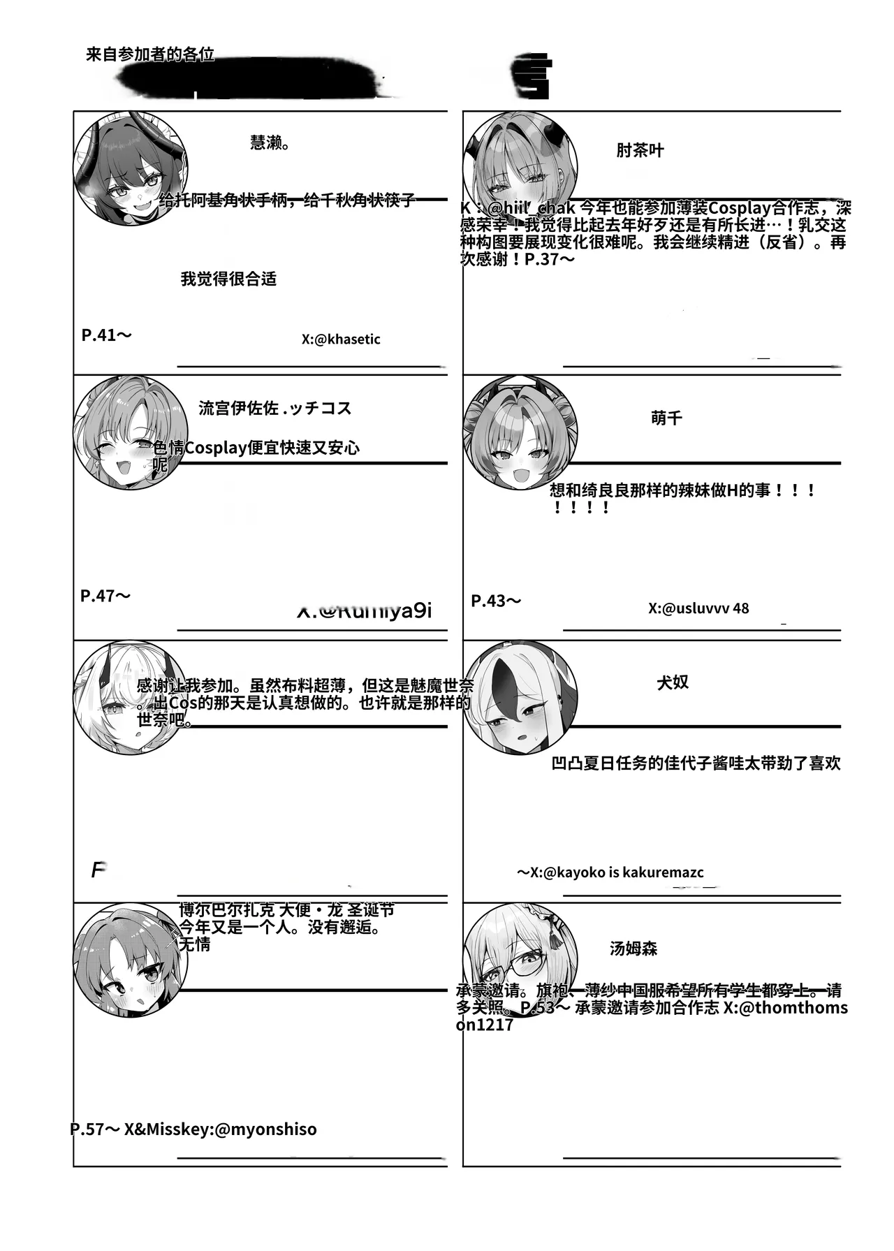 หน้า 117