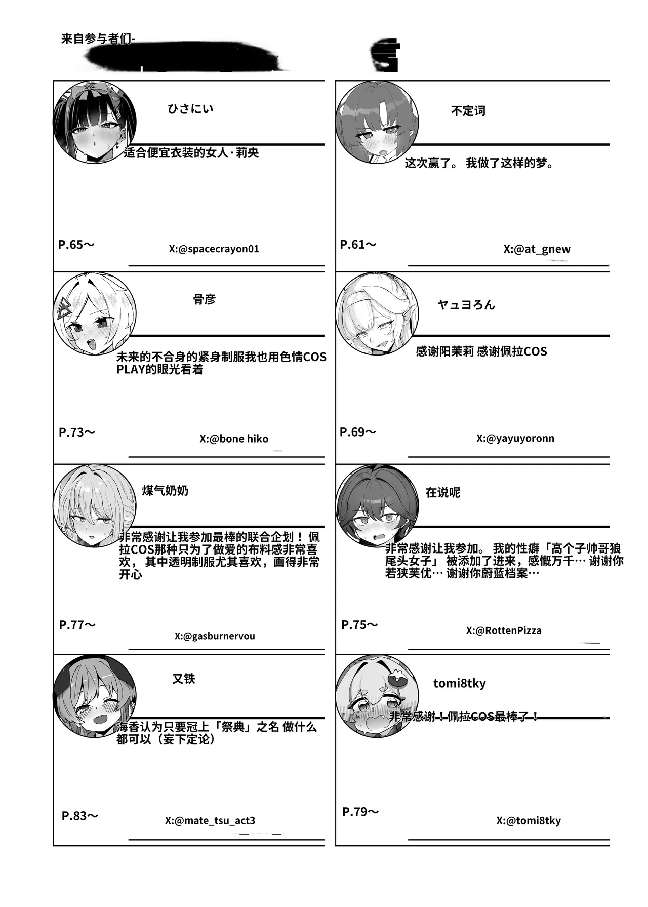 หน้า 118