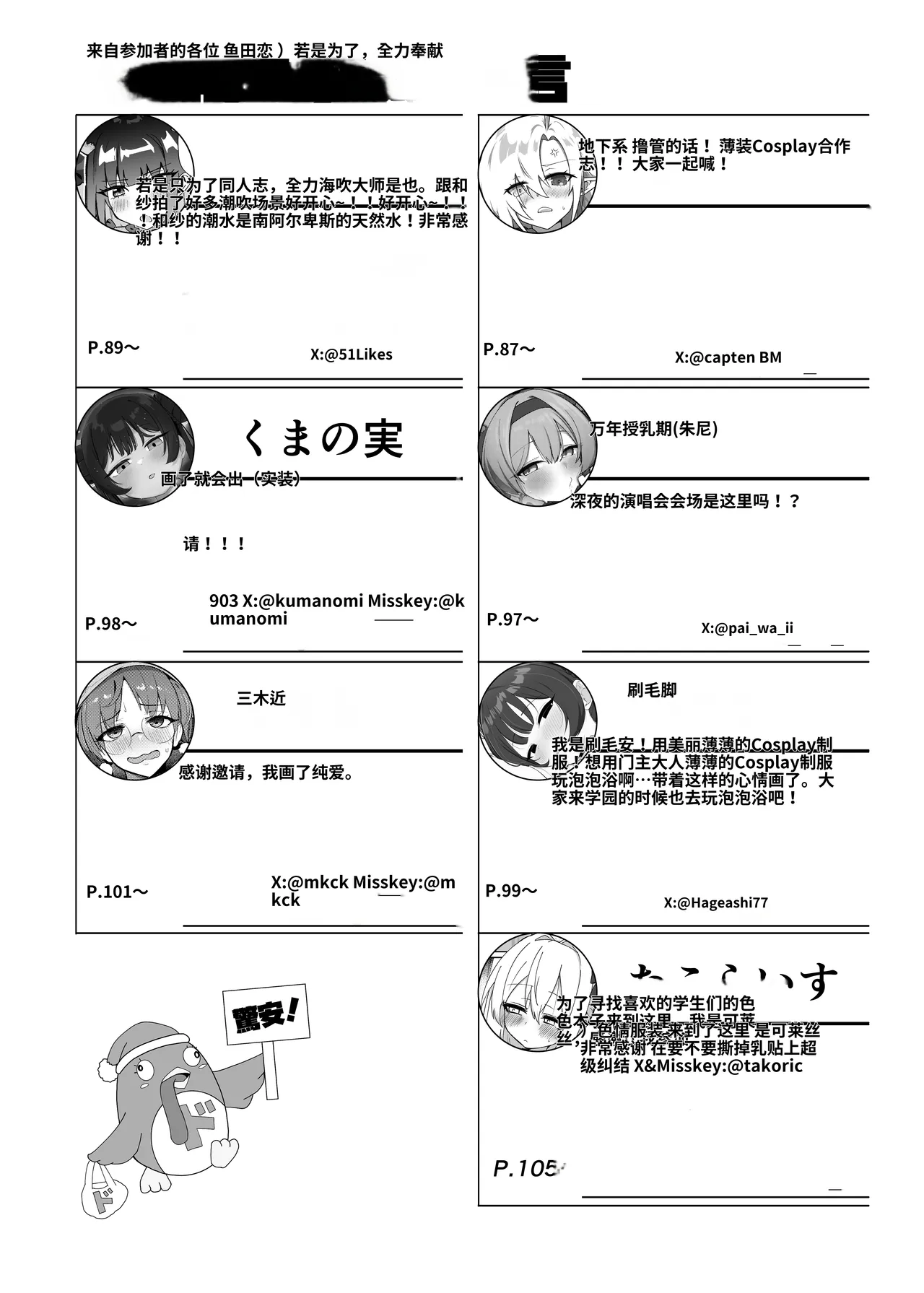 หน้า 119