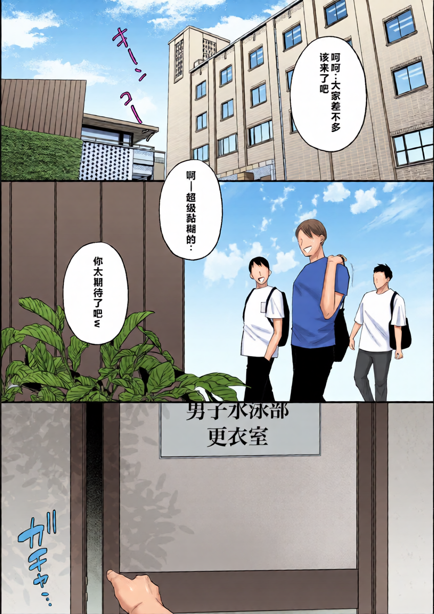 หน้า 2