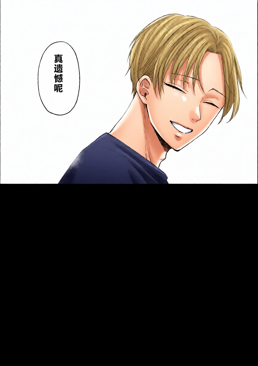 หน้า 29