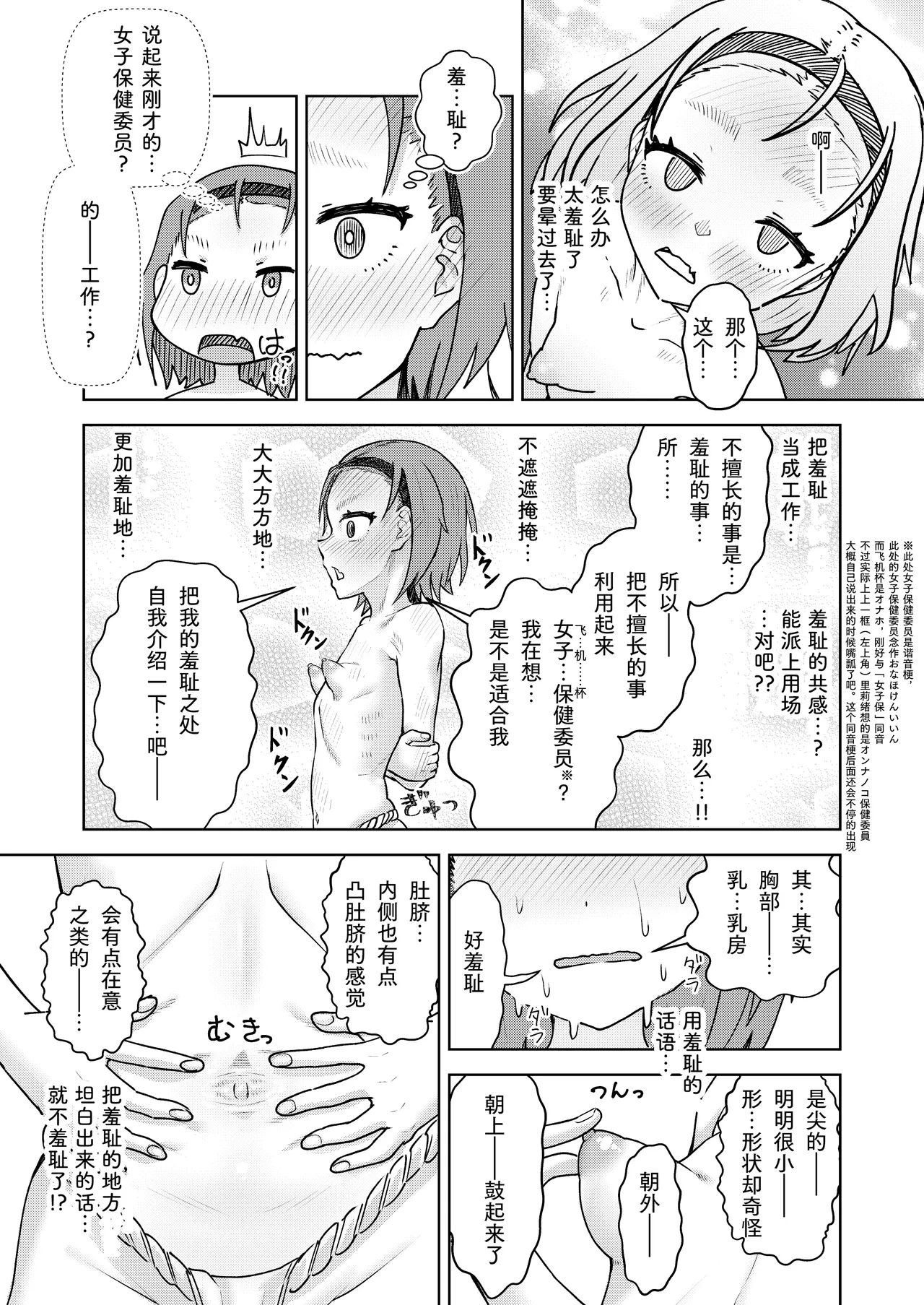 หน้า 24