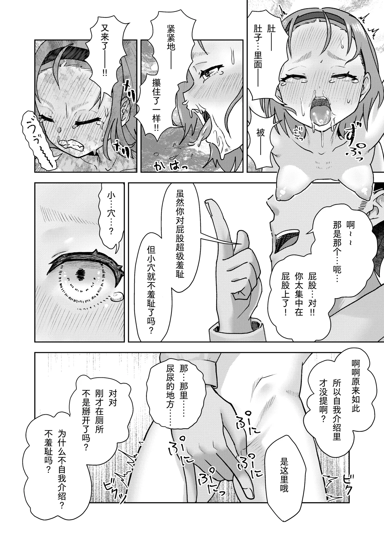 หน้า 33