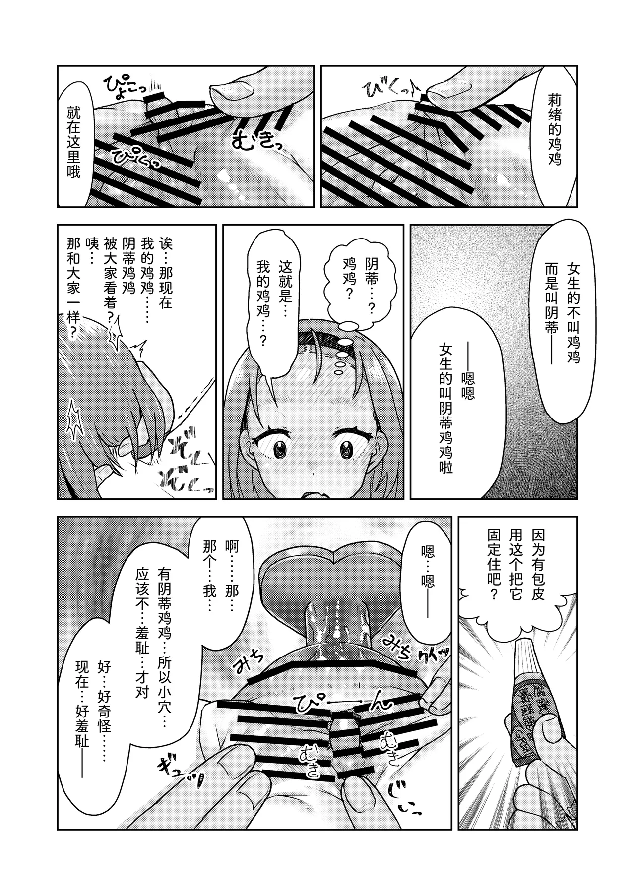 หน้า 37