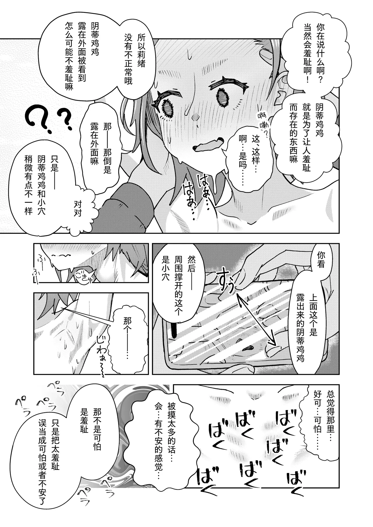 หน้า 38