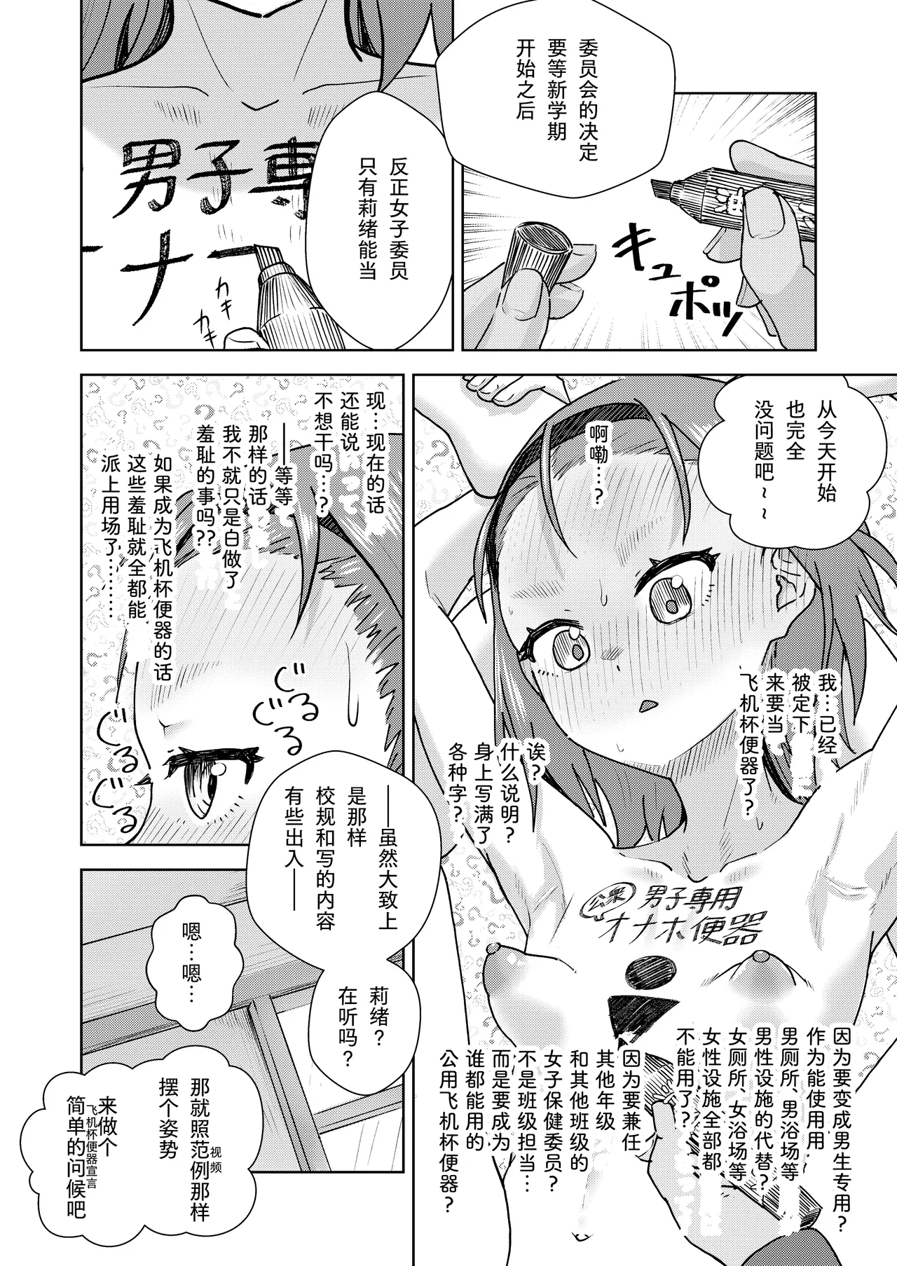 หน้า 42