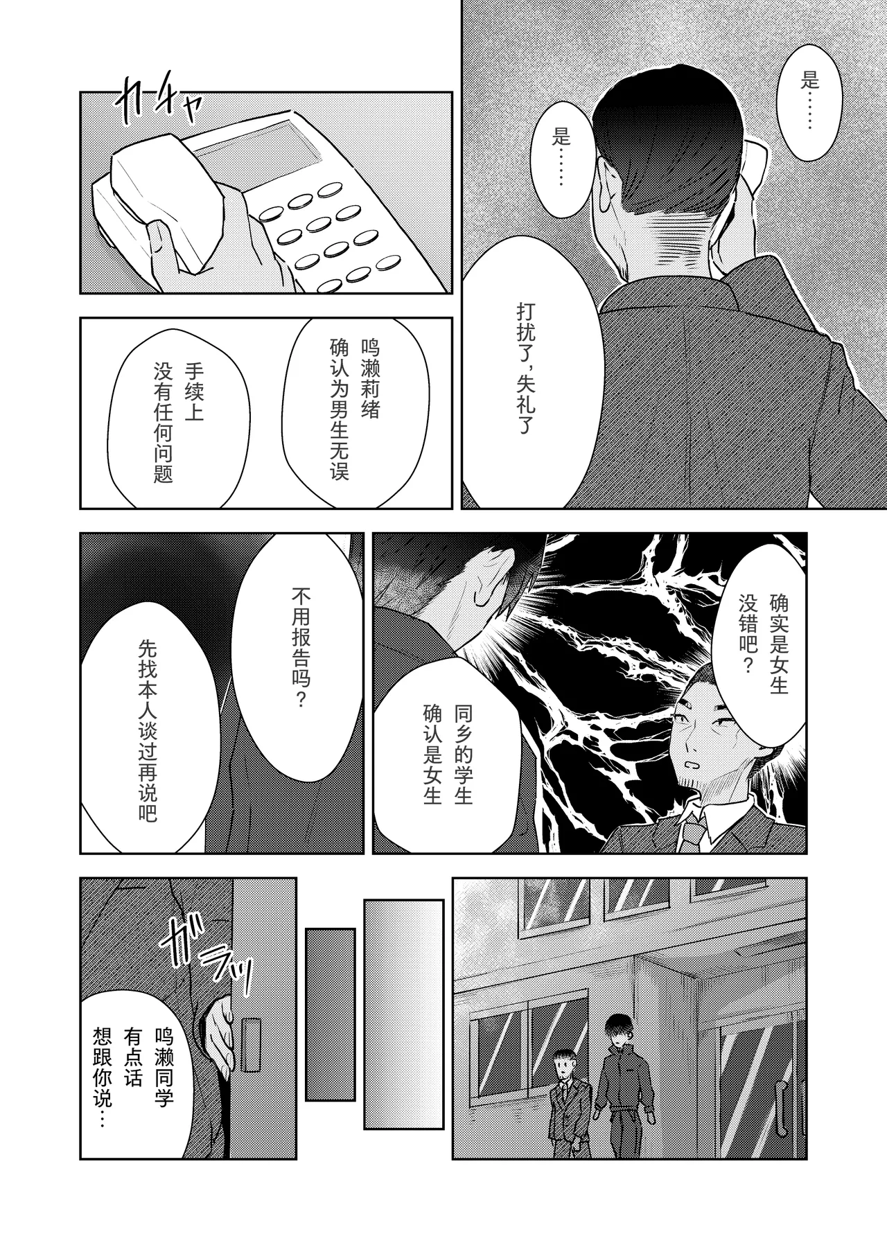 หน้า 46