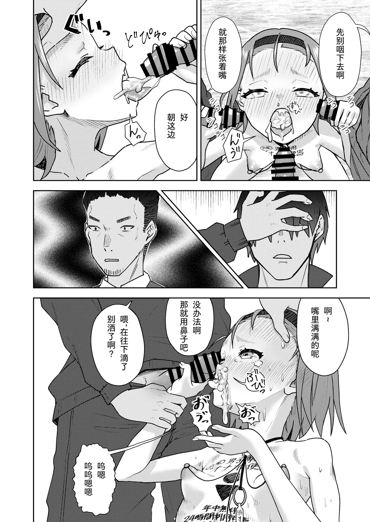 หน้า 48