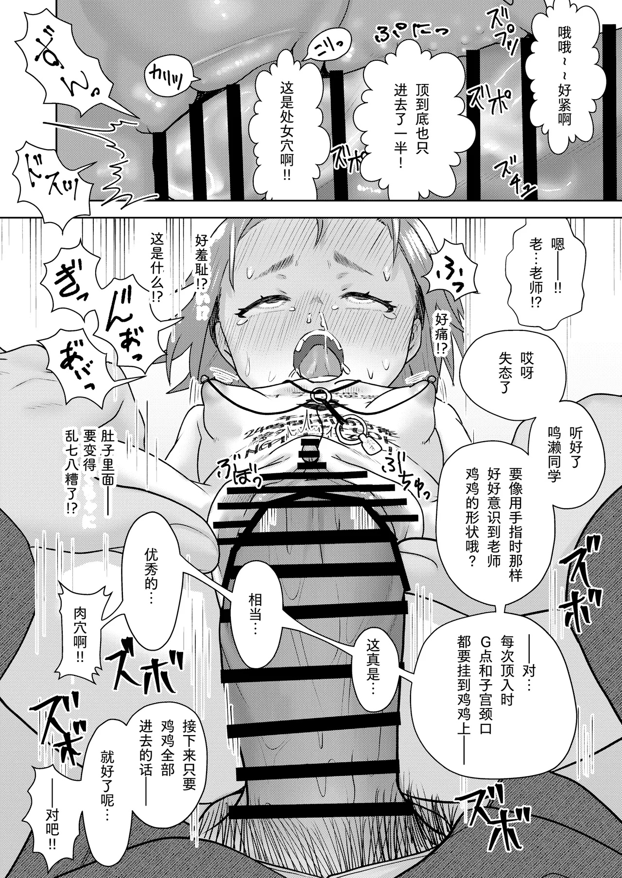 หน้า 54