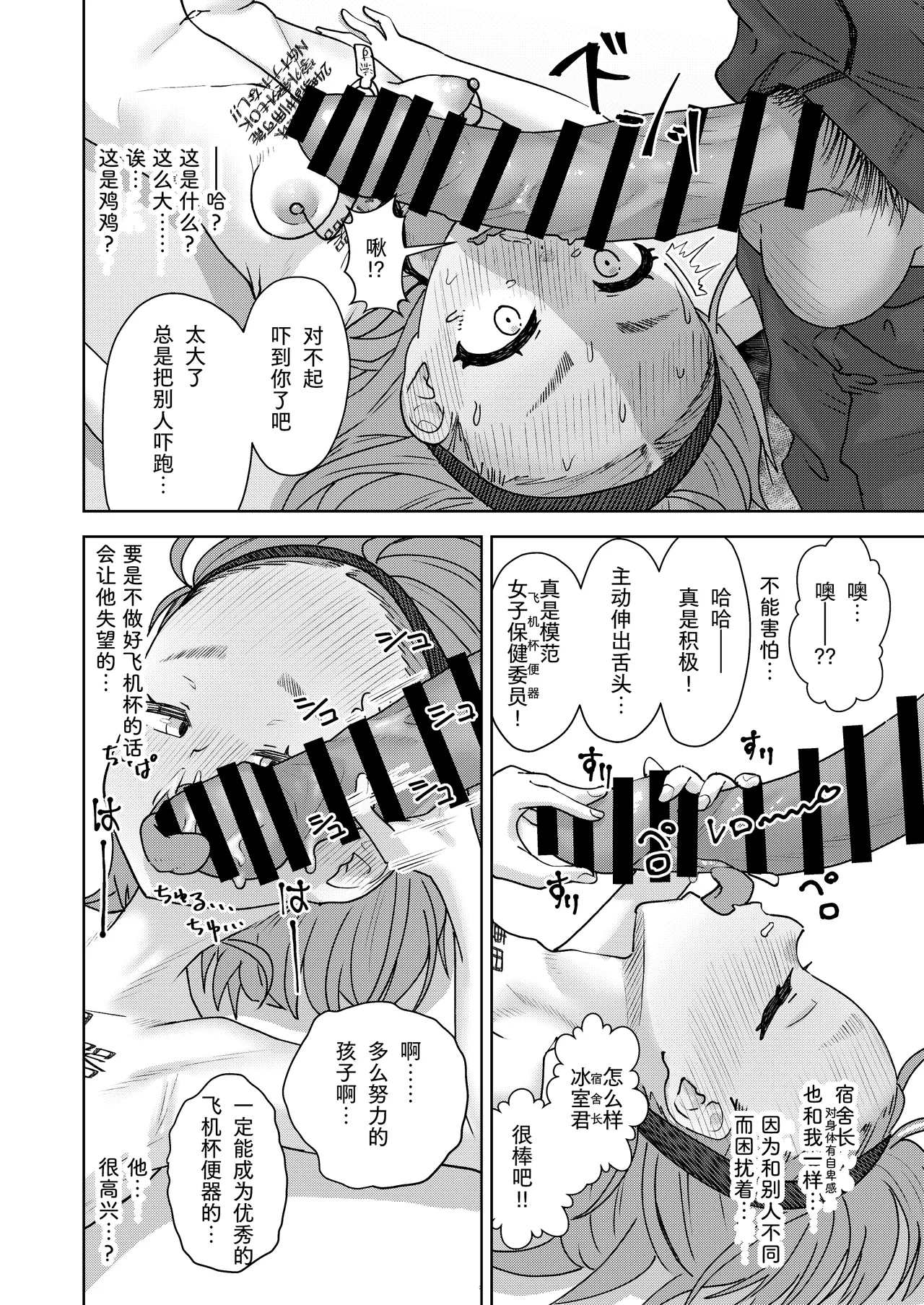 หน้า 56