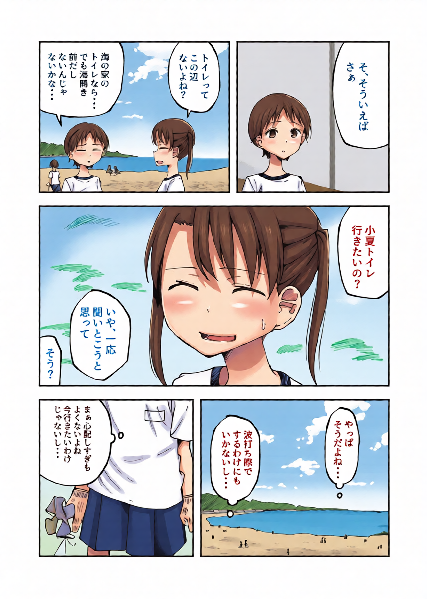หน้า 2