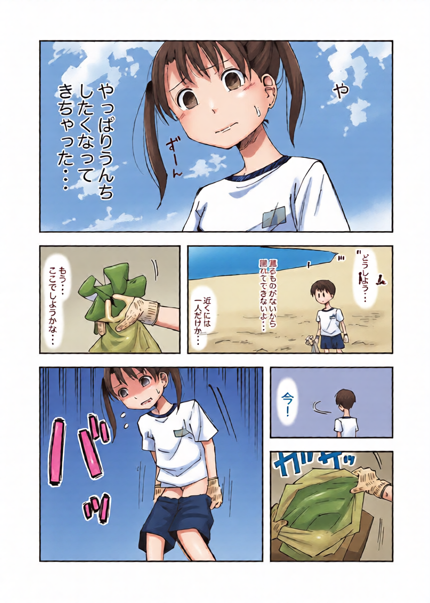 หน้า 4