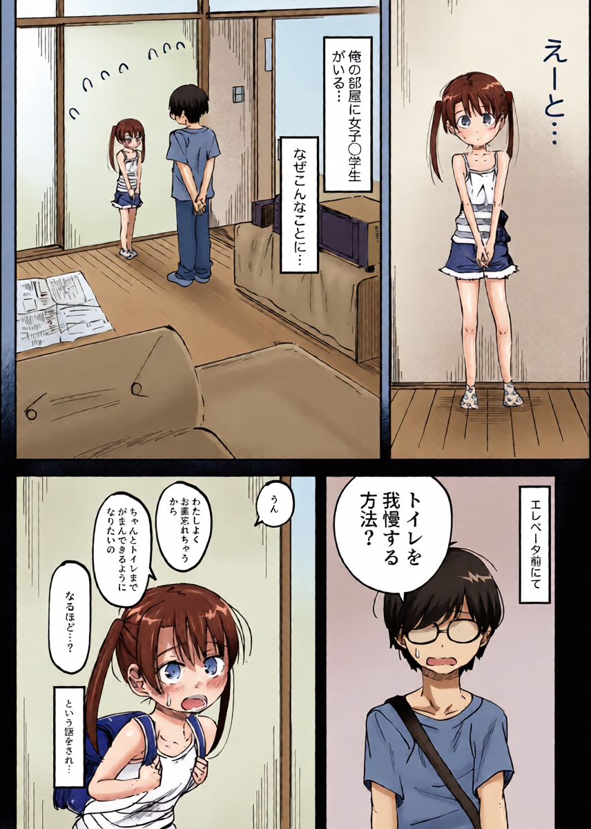 หน้า 2