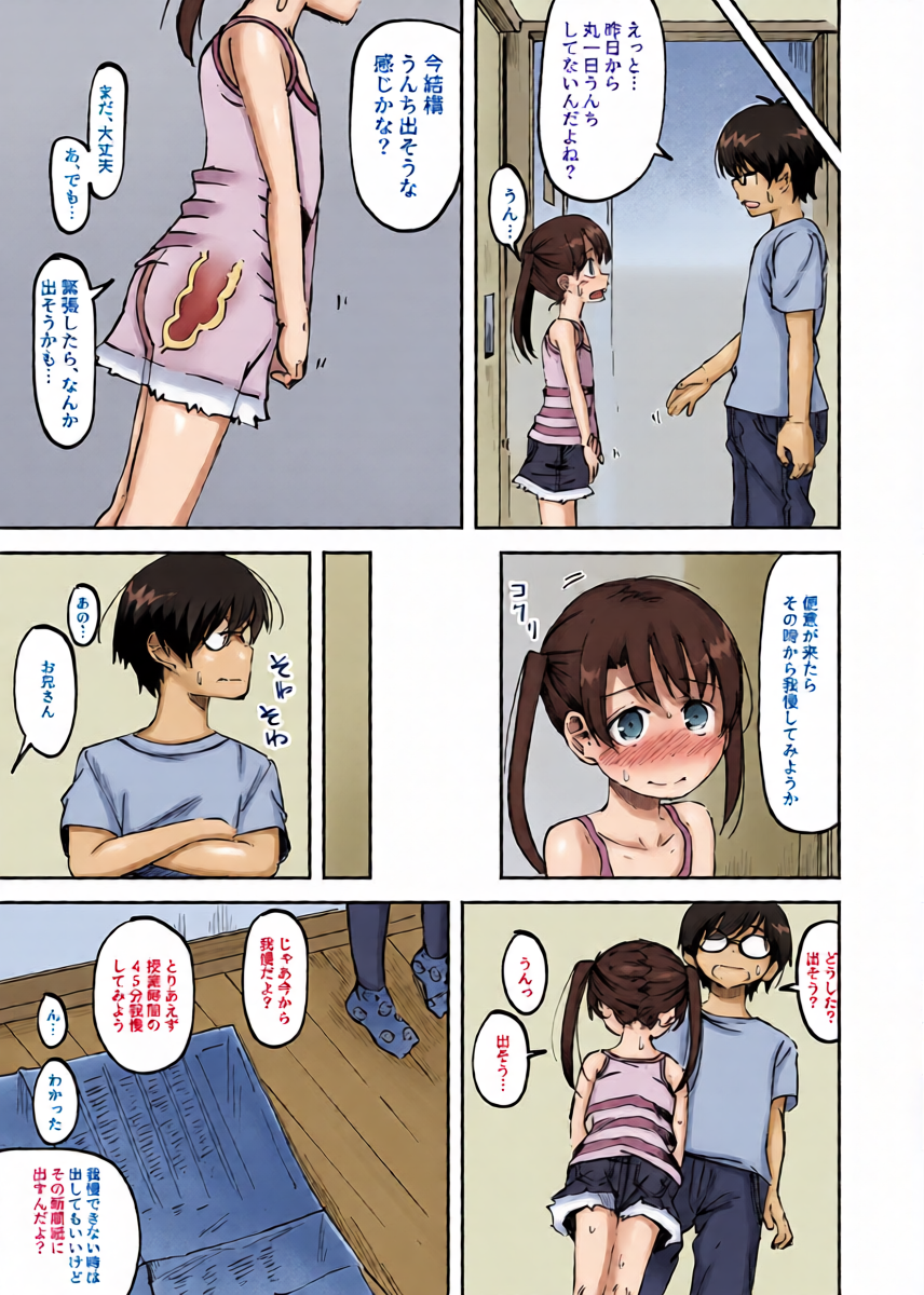 หน้า 3