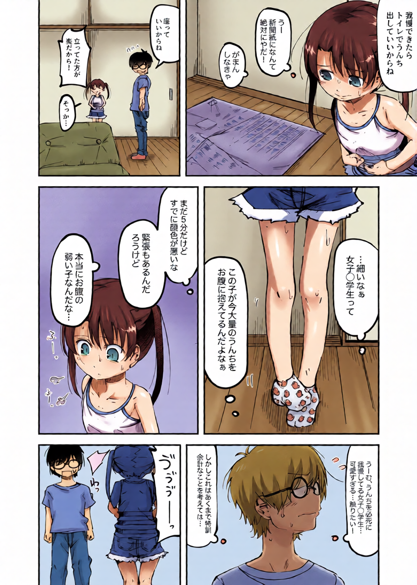 หน้า 4