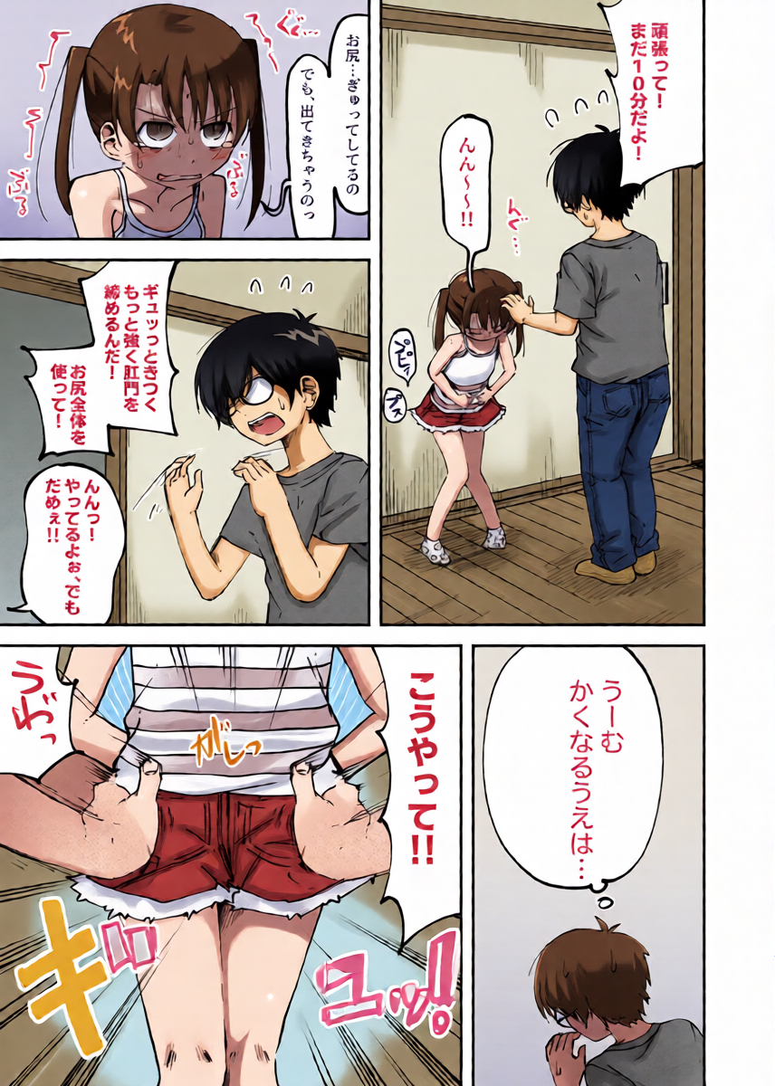 หน้า 5