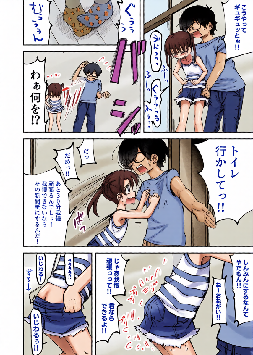 หน้า 6