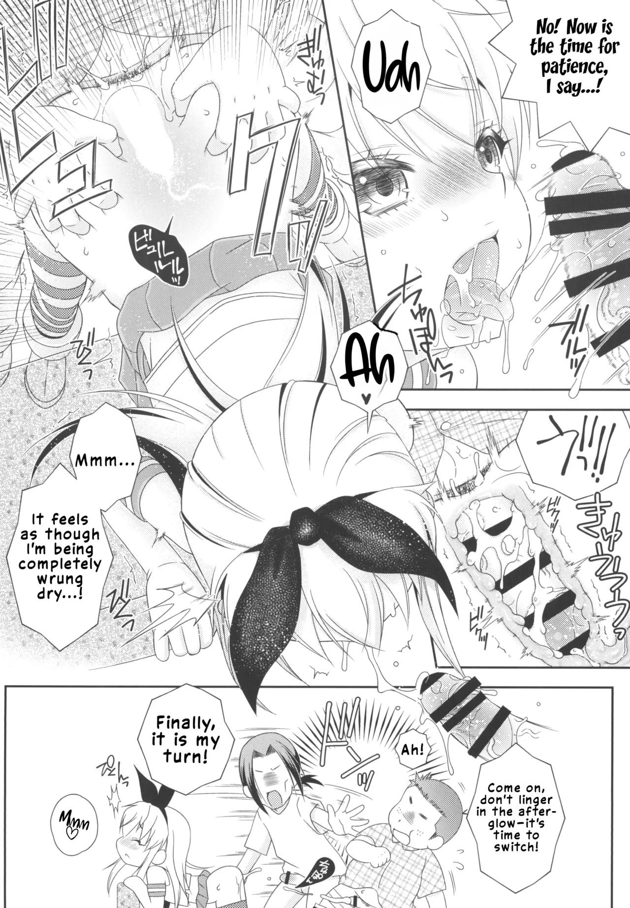 หน้า 26