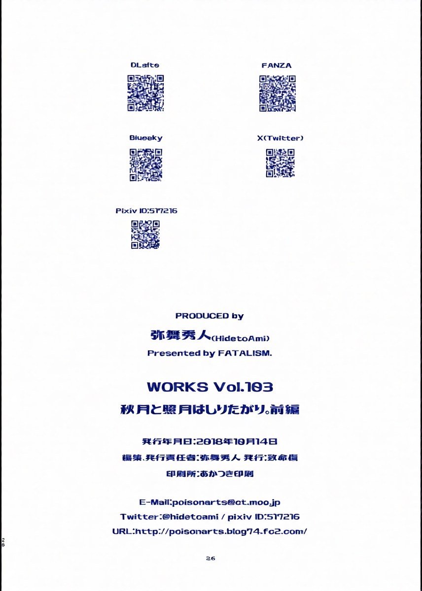 หน้า 26
