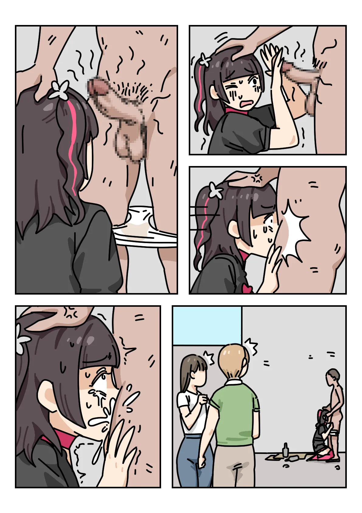 หน้า 14
