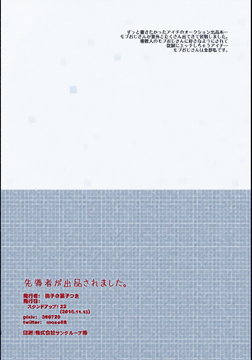 หน้า 23