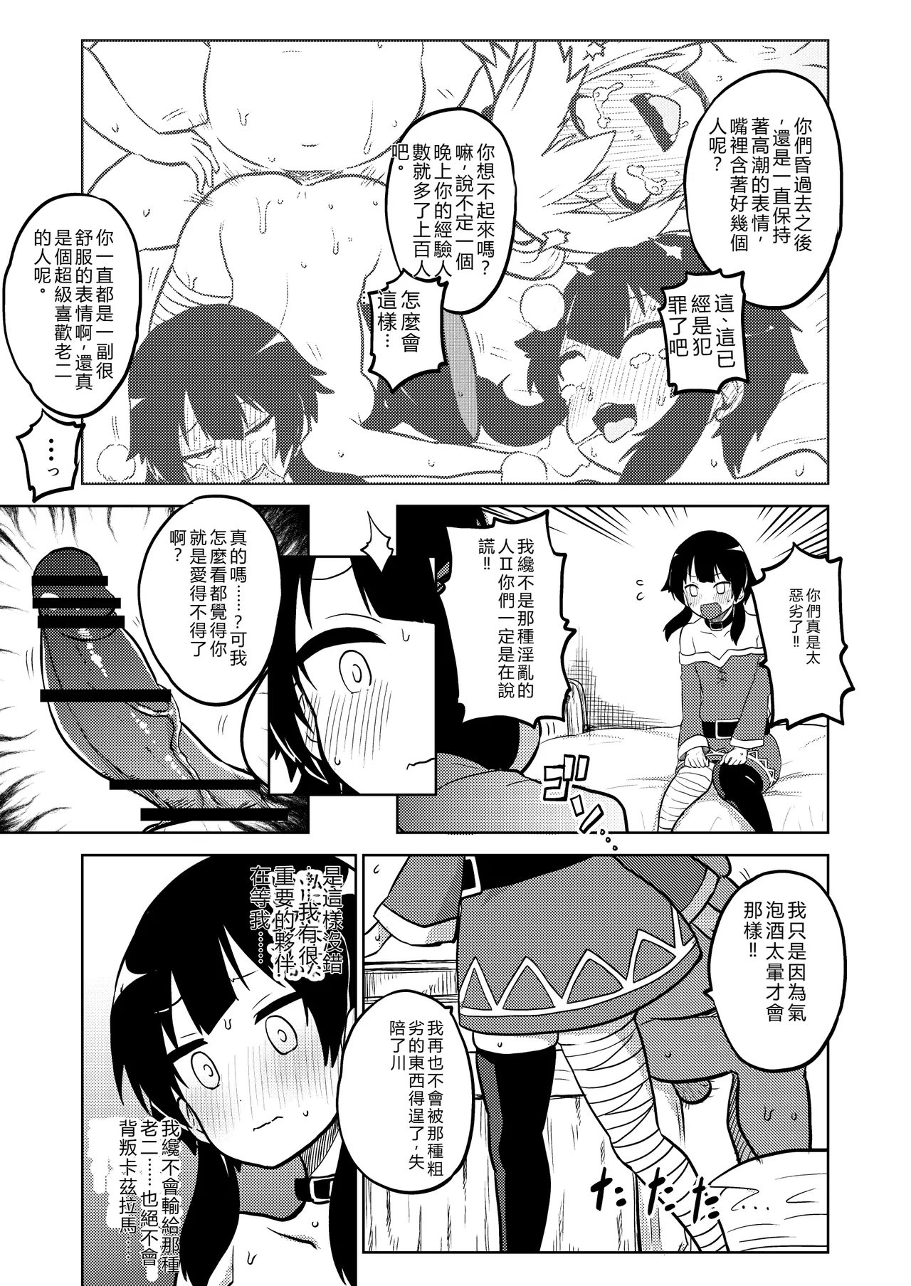 หน้า 22