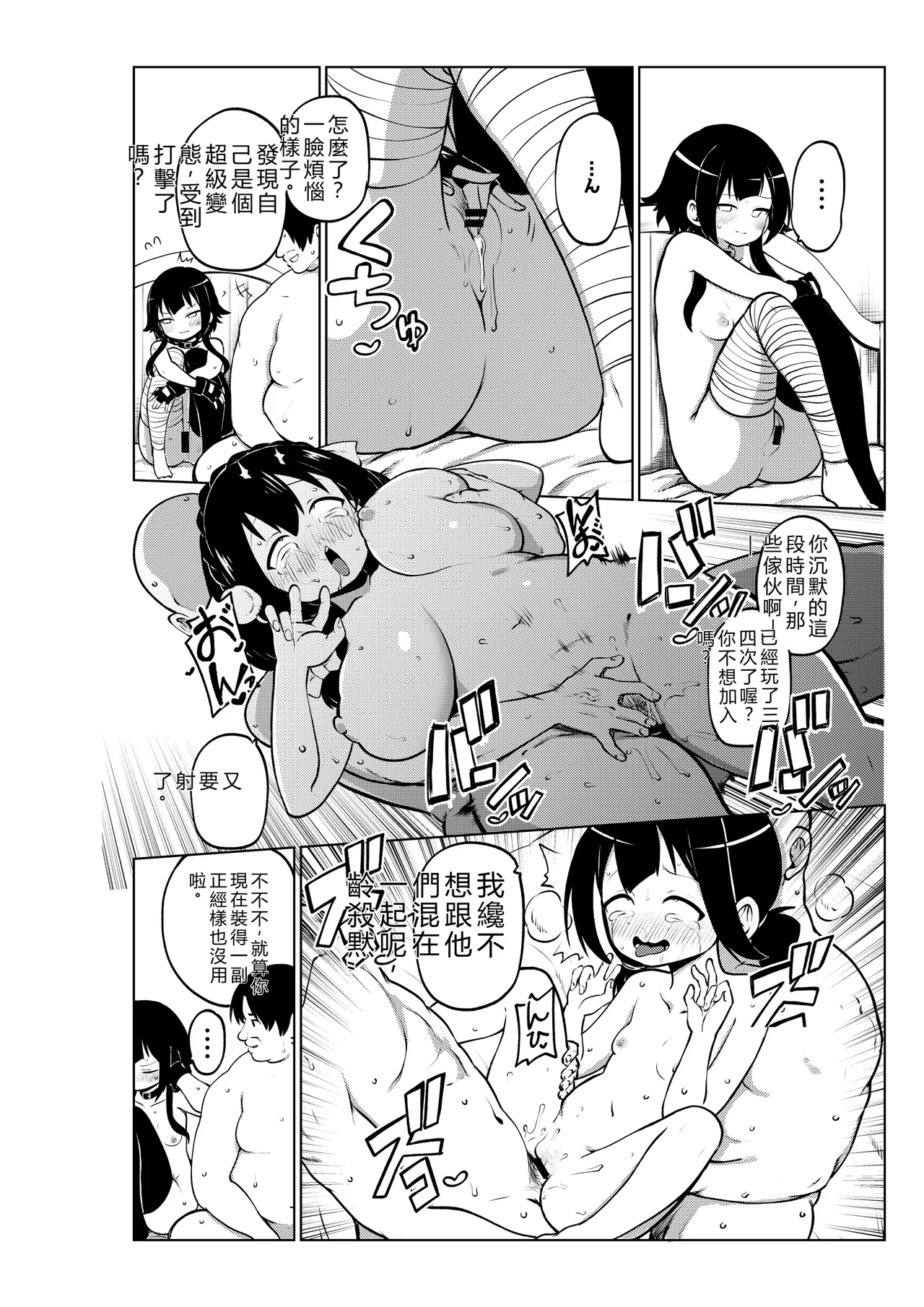 หน้า 66