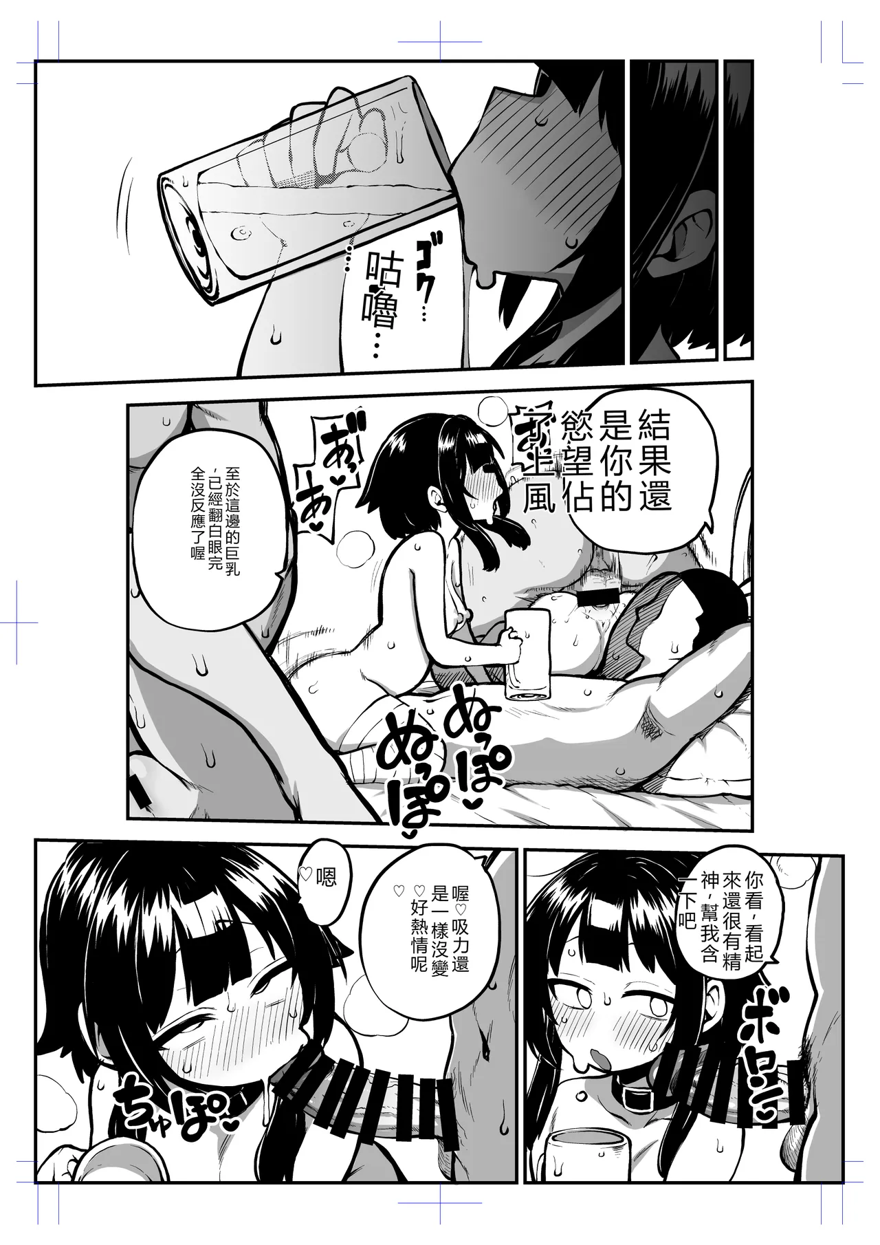 หน้า 85