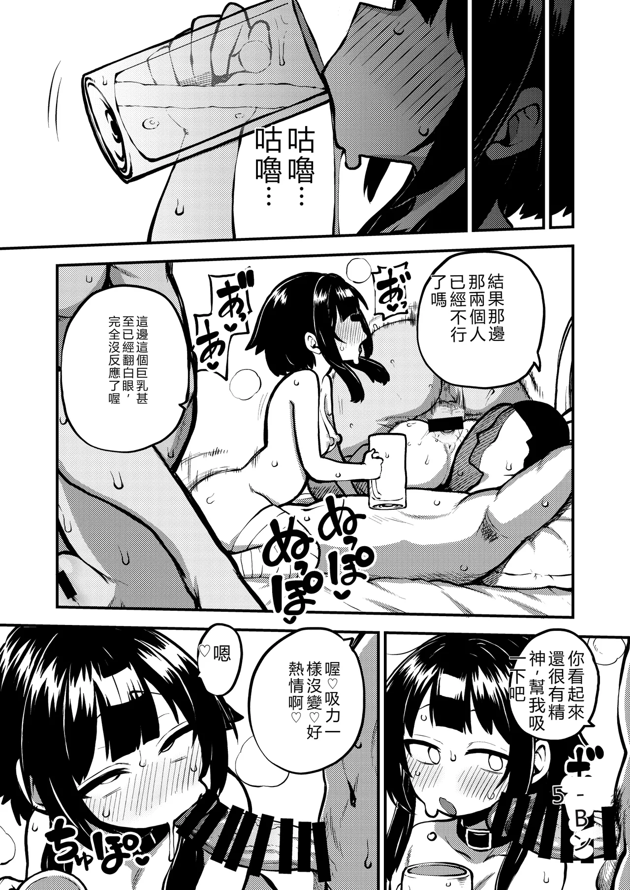 หน้า 92