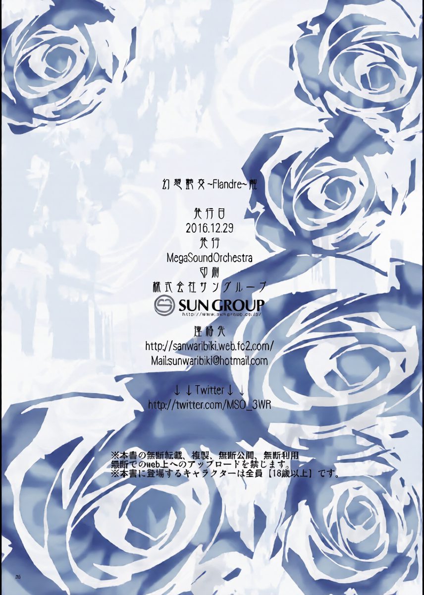 หน้า 25