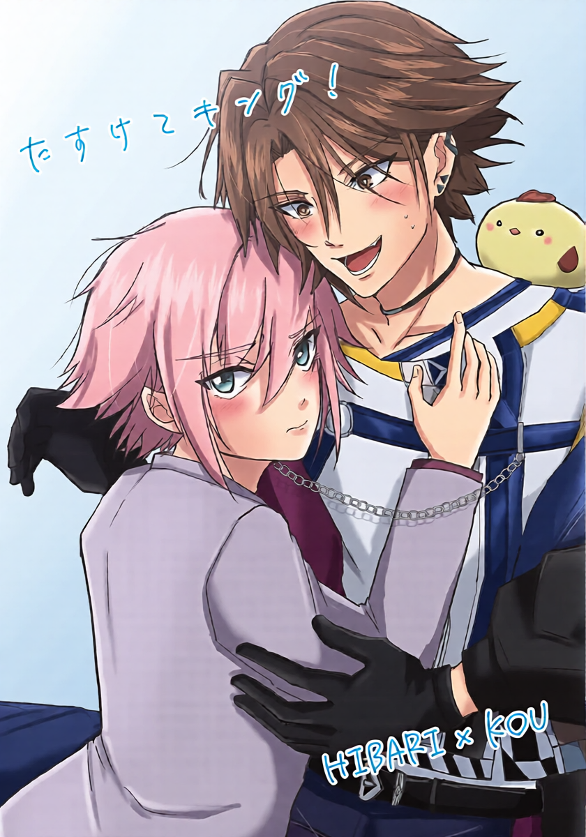 หน้า 2