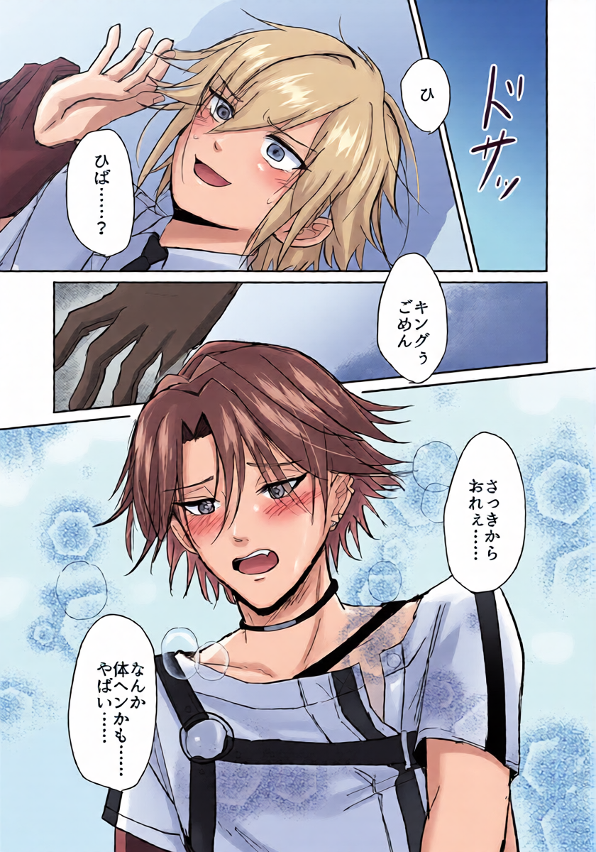 หน้า 10