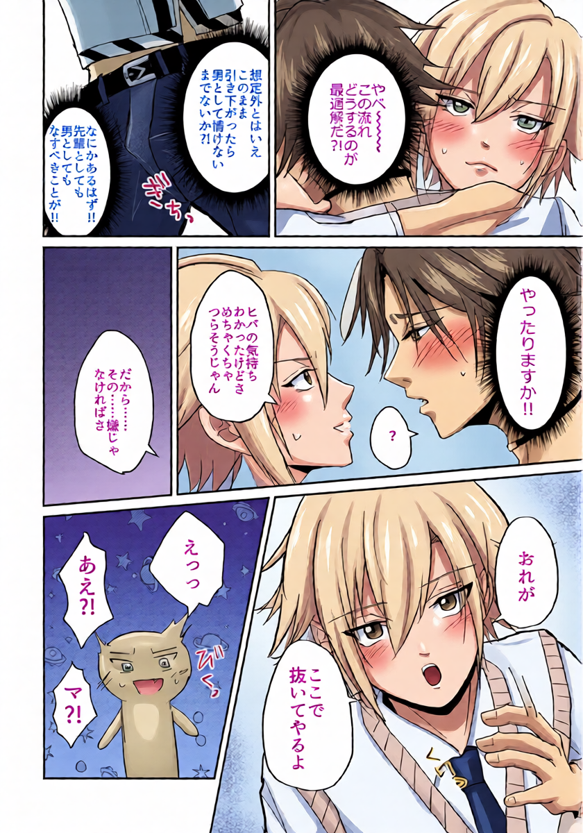 หน้า 13
