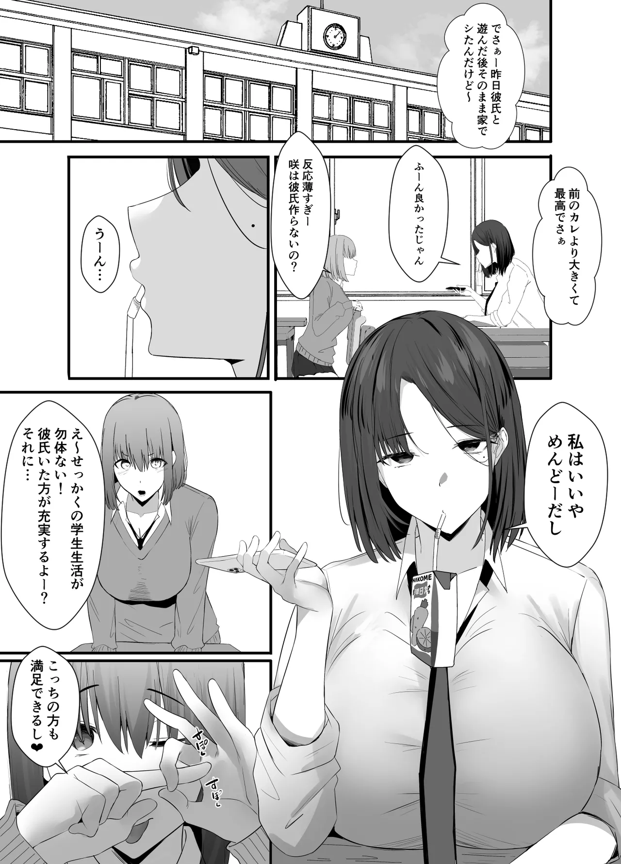 หน้า 3