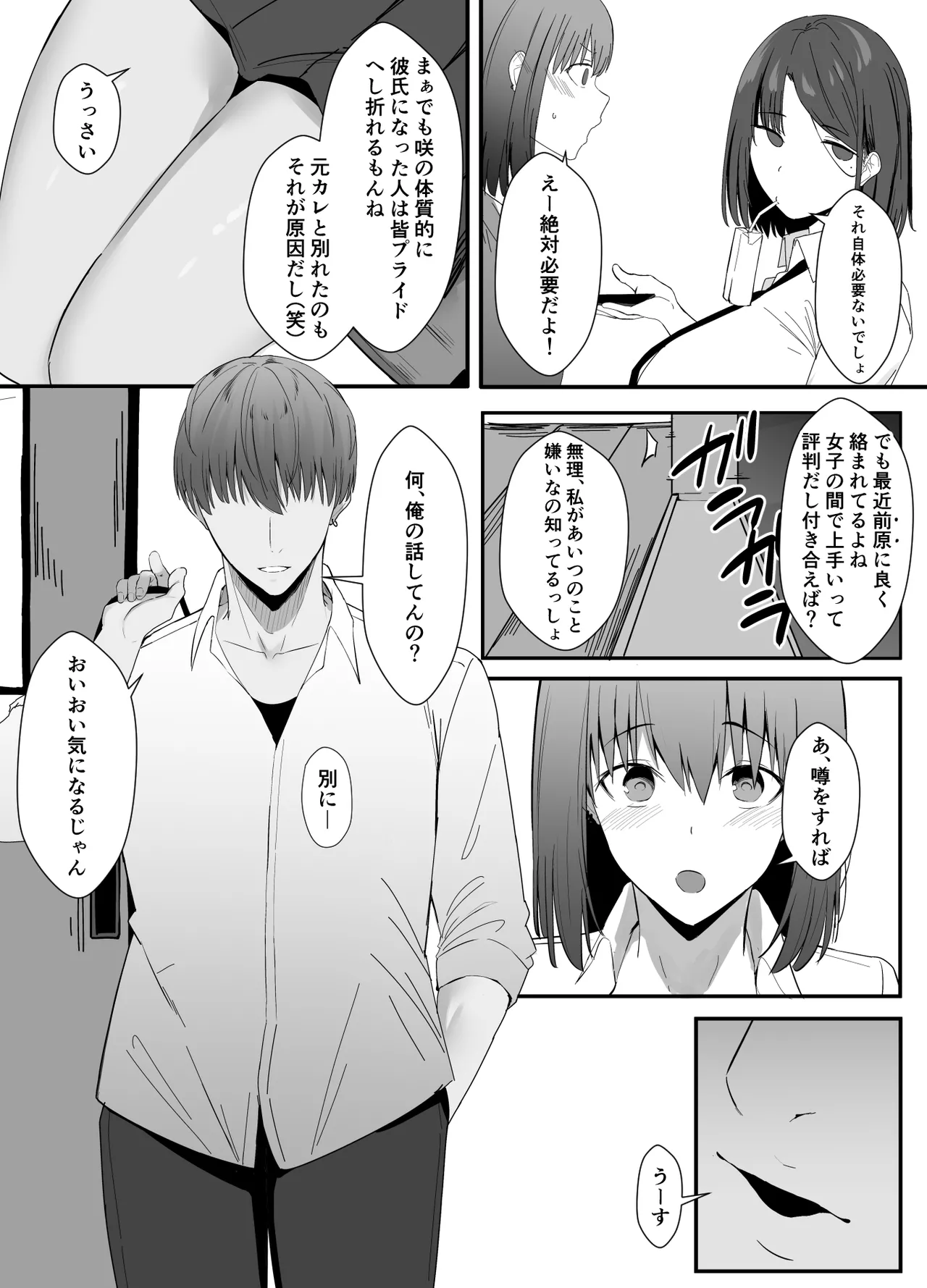 หน้า 4
